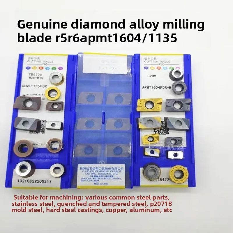 

100 шт. оригинальных твердосплавных пластины APMT160408PDER YBG205H