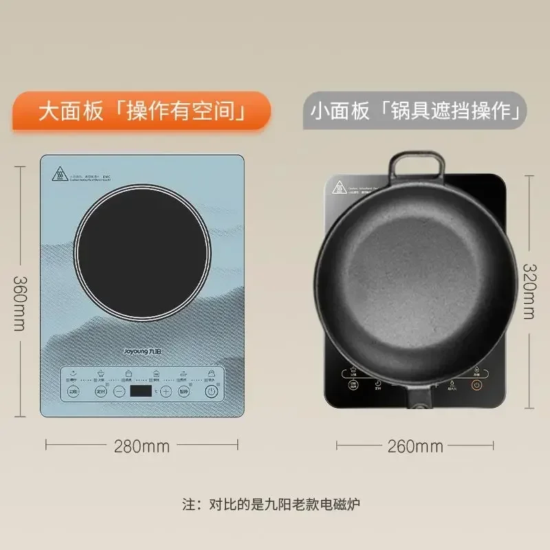 

Induction Cooker - Household High Power, Cooking Hot Pot, Special Battery Stove, Induction Cooker Integrated Intelligent