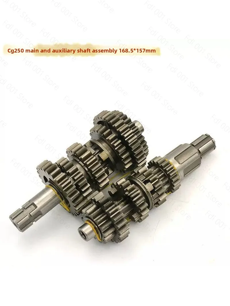 SB250 CG250 three-wheeled motorcycle main and auxiliary shaft assembly Zongshen original matching motorcycle accessories