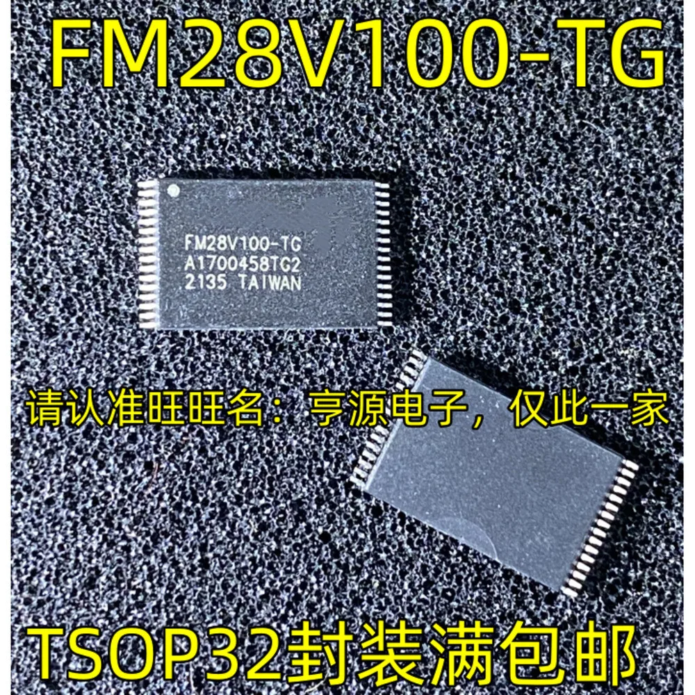 FM28V100-TG Power R…