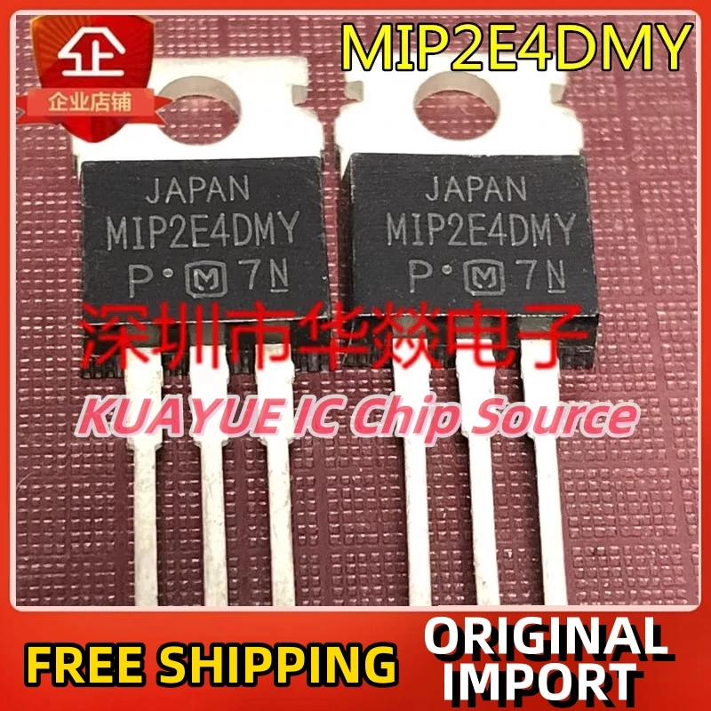 

10PCS-30PCS MIP2E4DMY TO-220 700V 1.72A Fast Shipping Quality Guarantee