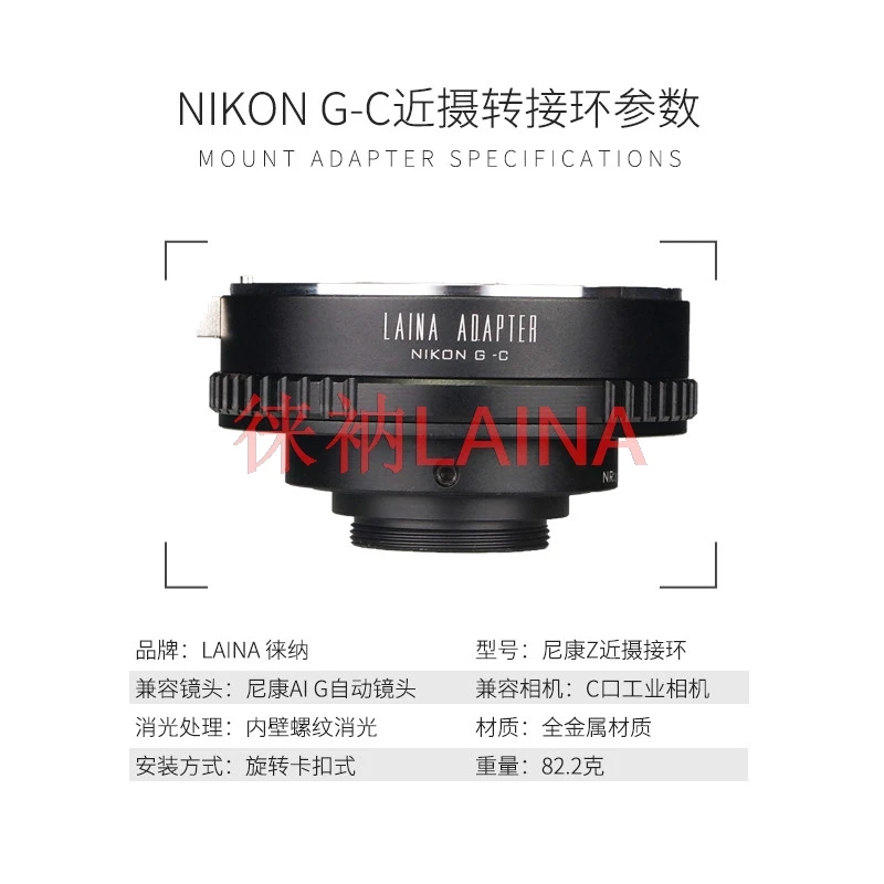 LAINA AI(G)-C Adapter ring for Nikon G AI F lens to  C Mount 16mm CCTV Film cinema camera