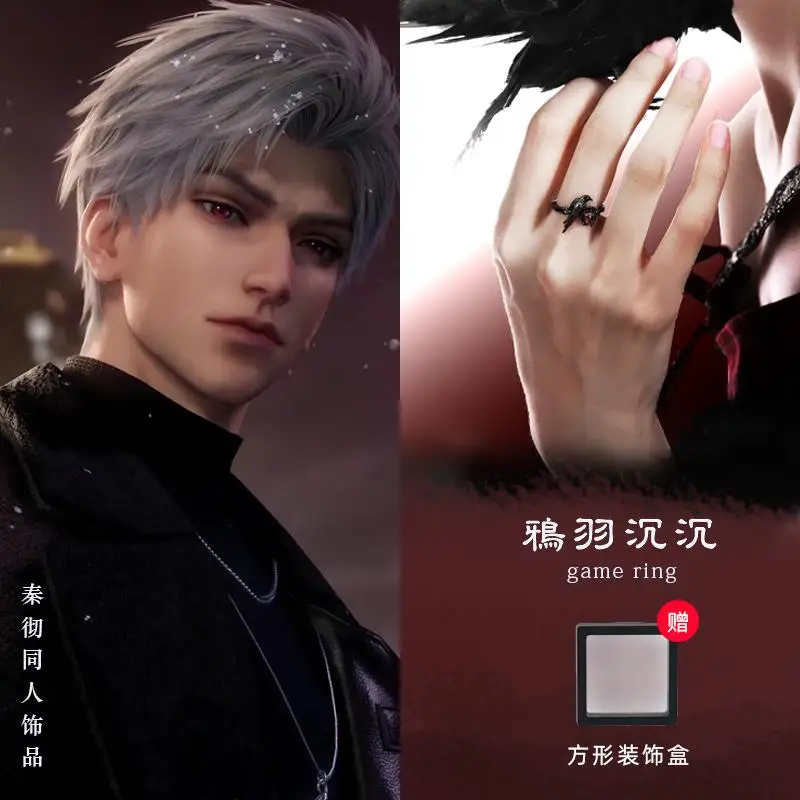 

Кольцо Game Love And Deepspace Xavier Zayne Rafayel Fishtail Star Moon, регулируемые кольца для пар, ювелирные изделия для косплея, подарок для женщин и девочек