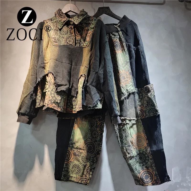 [ZOCI] Trendy Cool Personalized Set Women's Autumn Vintage Splicing, Contrasting Color Design, Denim Long