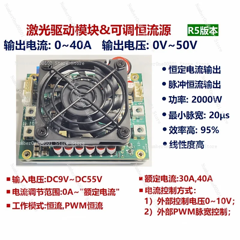 Laser Drive Module 30A, 40A Adjustable Constant Current Source, Pulse Constant Current Source LED Drive Source 0V-50V [R5]