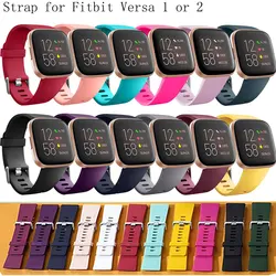 Correa de silicona para reloj Fitbit Versa 2 1 Lite, pulsera de repuesto, accesorios para Fitbit Versa