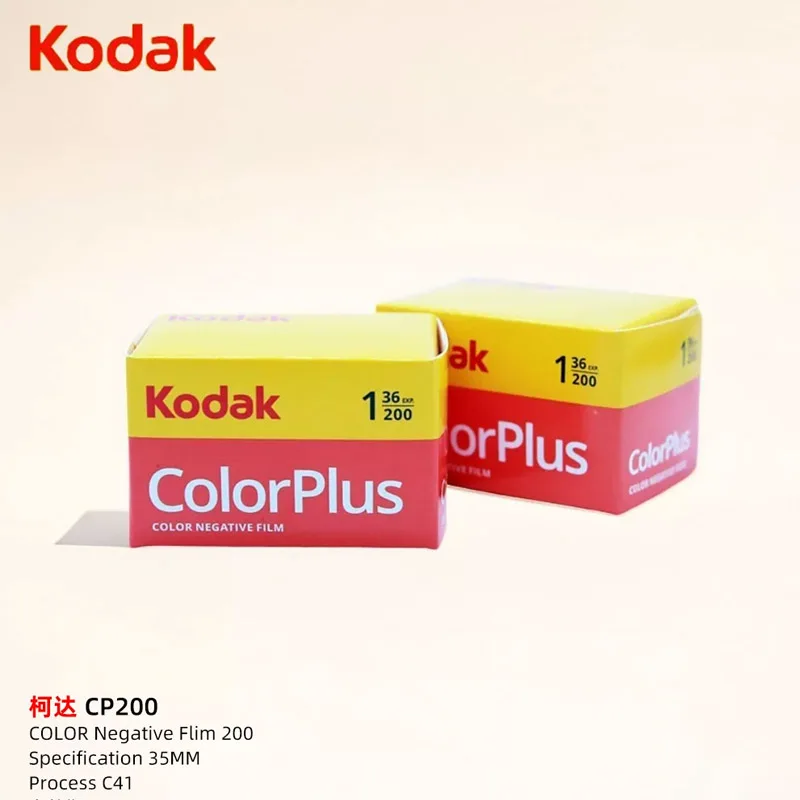 2026 In Stock Kodak Color Film 200 Degree Film Plus ISO 200 35mm 135 Format 36EXP Negative Film For Kodak Fujifilm LOMO Camera