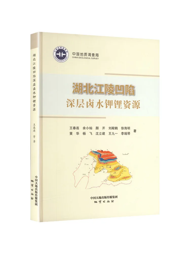 Book-Winshare : Ressources de potassium et de lithium en eau saumâtre profondément encastrée dans les zones de Jiangling, Hubei