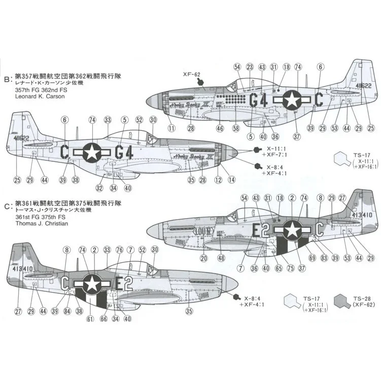 TAMIYA Assembly Model Kit 25205 North American P-51D Mustang & 1/4 ton 4x4 Light Vehicle Set 1/48