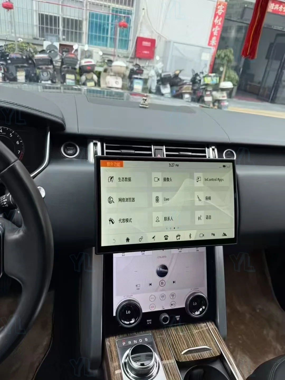 لسيارة رينج روفر فوغ سبورت L494 2013 ~ 2017 أندرويد 13 مشغل وسائط متعددة راديو GPS للسيارة Carplay قائمة أندرويد أصلية للسيارة OEM #3