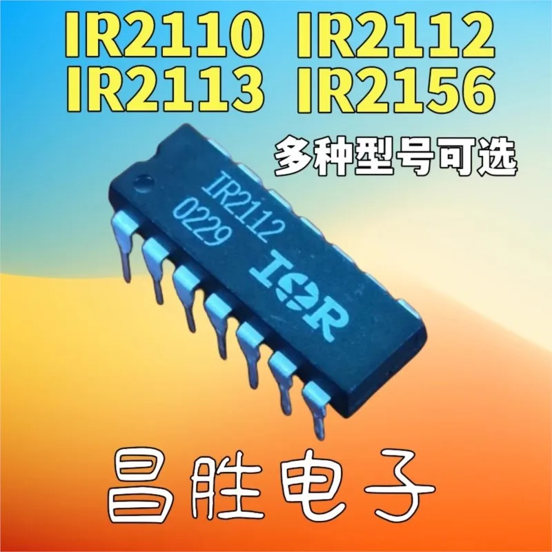 (5 pieces) IR2113 IR2113P IR2113PBF IR2110 IR2110PBF IR2112 IR2112PBF IR2156 IR2156PBF DIP-14 DIP14 New Original Chip