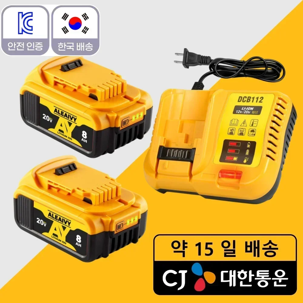 Batería DCB200 para herramientas eléctricas Dewalt 18V 20V accesorios de herramientas eléctricas recargables baterías de litio reemplazar DCB205 DCB184