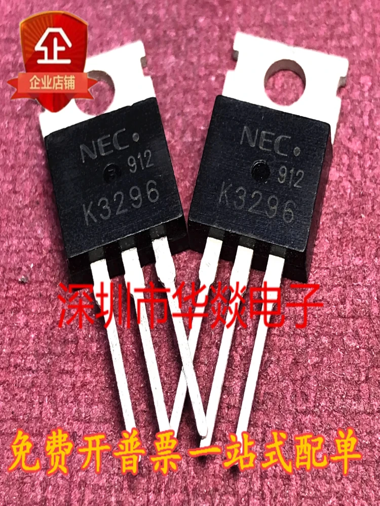 5PCS  2SK3296 K3296  TO-220   In stock, can be purchased directly from Shenzhen Huayi Electronics