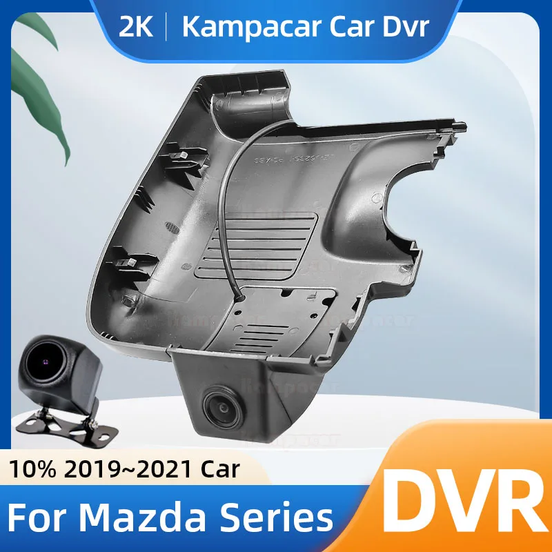 Kampacar MZD03-E DashCam For Mazda 6 Atenza 2.5 Turbo For Mazda ATENZA Mazda6 M6 Fit 10% 2019 2020 2021 Cars Car Dvr Recorder