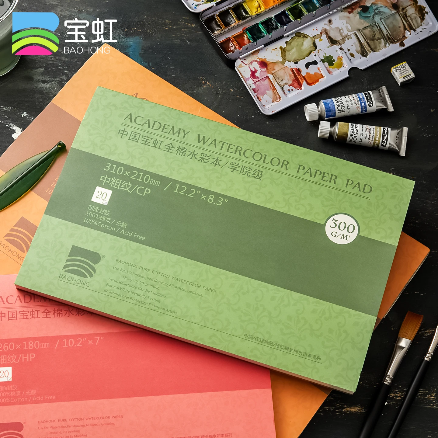 Baohong Academy Grade 100% Cotton 300g Medium Rough Watercolor Pad 4-Side Glued for Art Sketching Watercolor Acrylic Creation