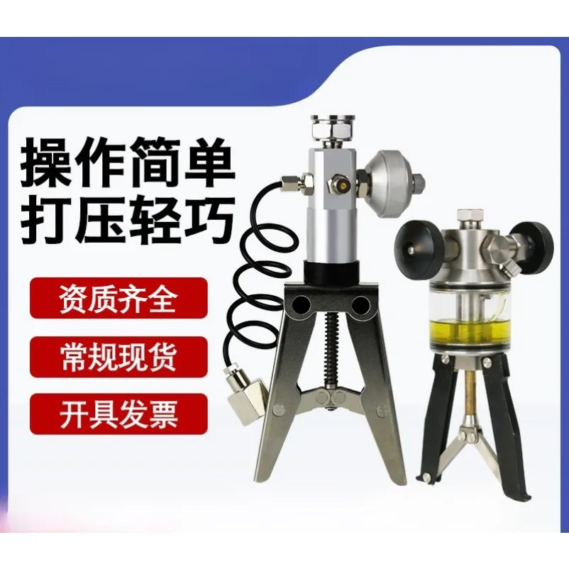 High Pressure Hydraulic Hand Pump Handheld Vacuum Hand Pump Pressure Calibration Portable