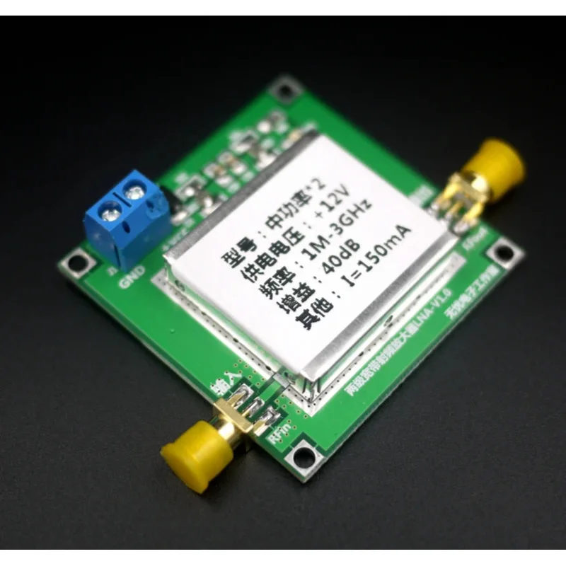 Radio Frequency Broadband Medium Power Amplifier LNA (1MHZ-3GHz Gain: 40dB) Special offer