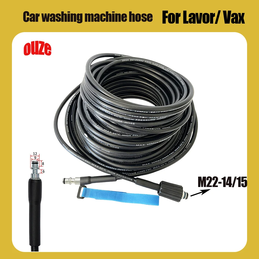 5800PSI lightweight nylon explosion-proof car wash hose, high-pressure water cleaning hose 0.5M~40M, for Lavor/Vax,