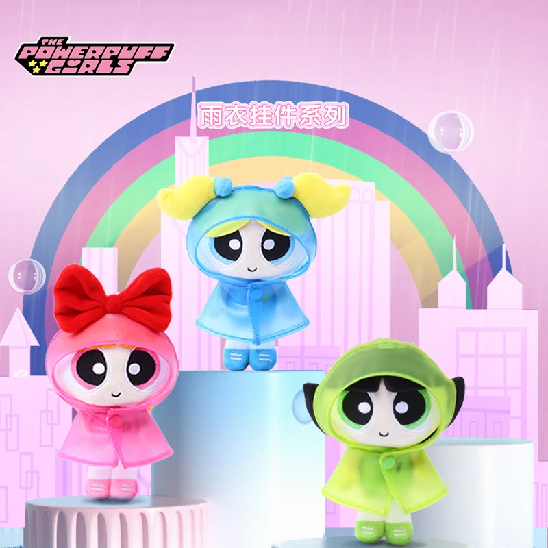 

Плащ Powerpuff для девочек, платье, плюшевая серия, слепая коробка, игрушки, милый кулон с пузырьками, коллекция игрушек для девочек, подарки на день рождения