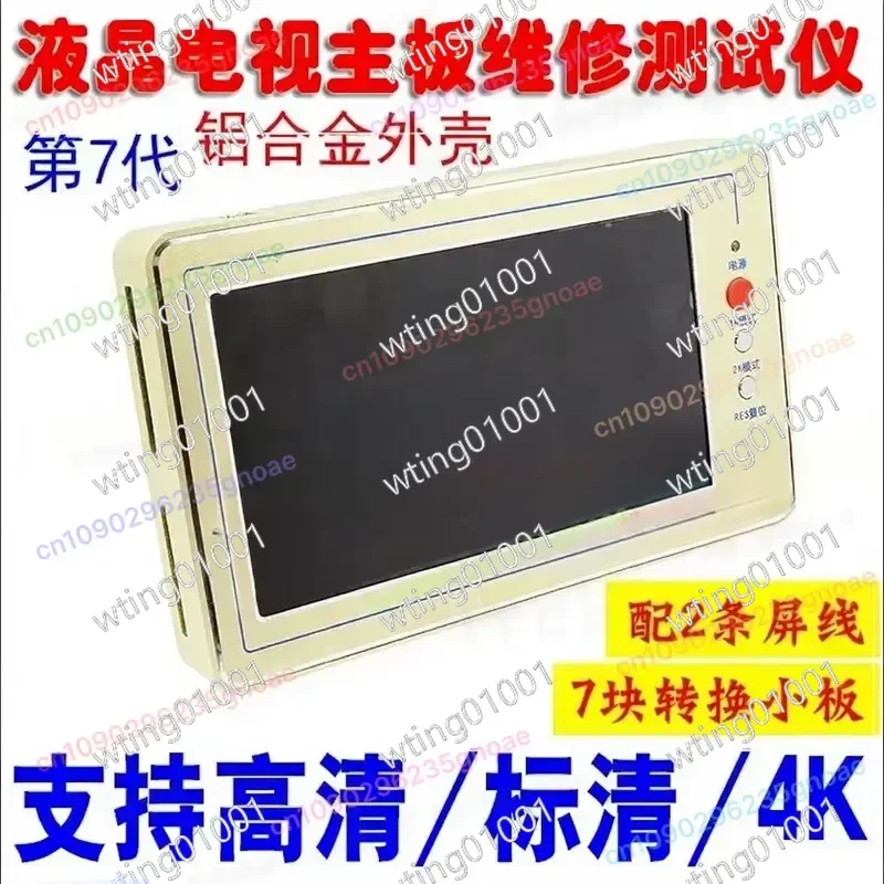 for LCD TV Main Board Maintenance Tester TV160 7th Generation Converter TV160 LVDS to HDMI Conversion