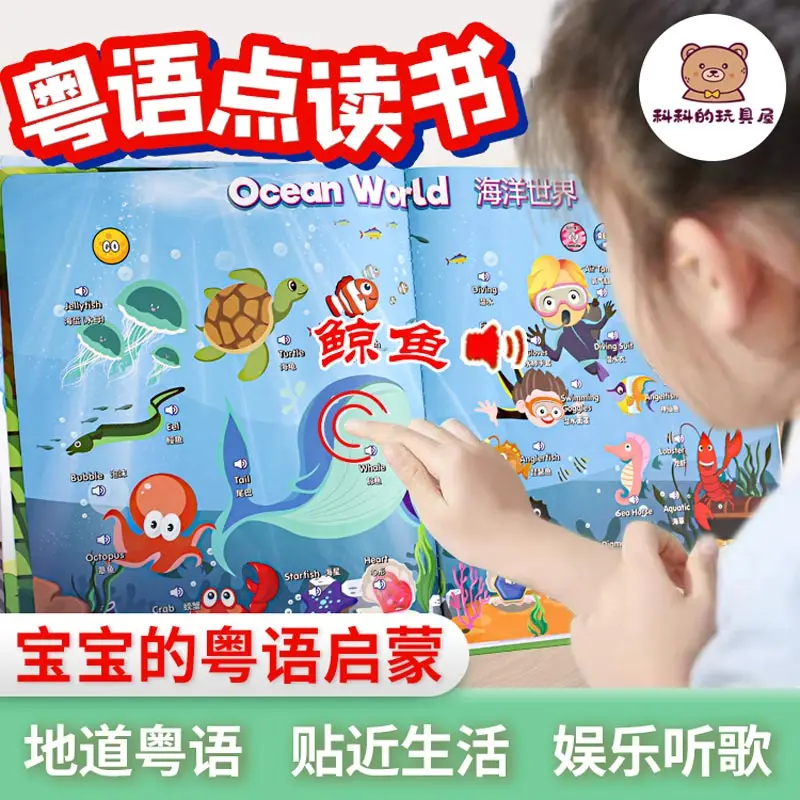 Children Pinyin Classic Bedtime Story Sound Book, Ancient Culture Cognitive Book for Preschool Early Language Enlightenment