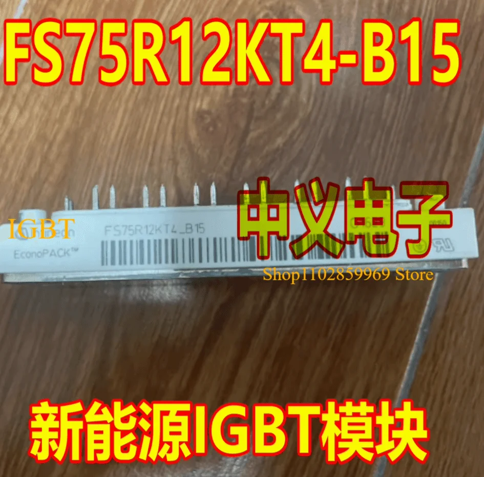 1-pieces-fs75r12kt4-b15-igbt-qualite-peut-etre-utilisee