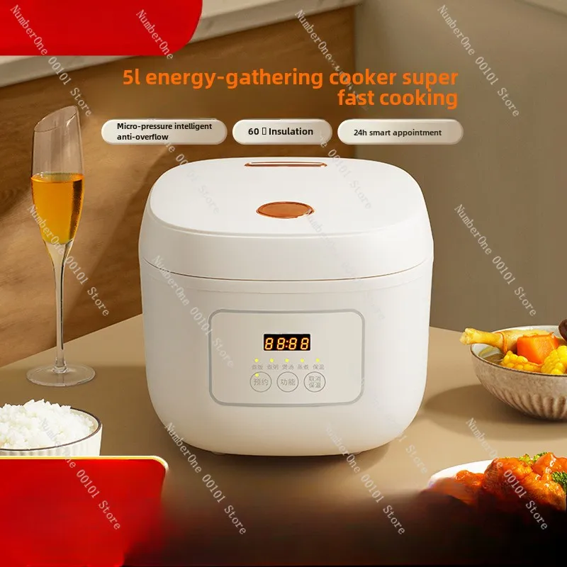 Rice cooker 5L household smart appointment small cooking rice soup 3-4 people non-stick rice cooker