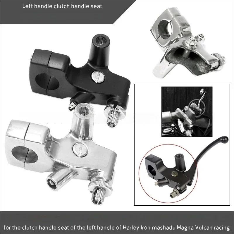 

25mm 1inch Motorcycle Clutch Lever Mount Holder for Honda Shadow 600 VT750 Silver Aluminum Alloy