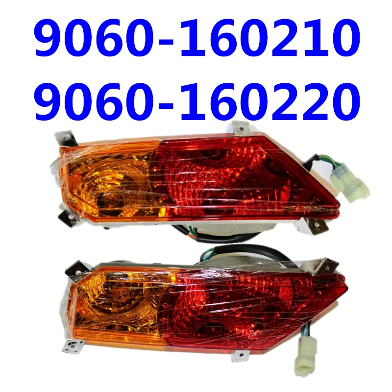 Original CF Rear Left/Righ Tail Light Right Taillight for CFmoto Z6 UTV Zforce 600 625 800 9060-160220 9060-160210