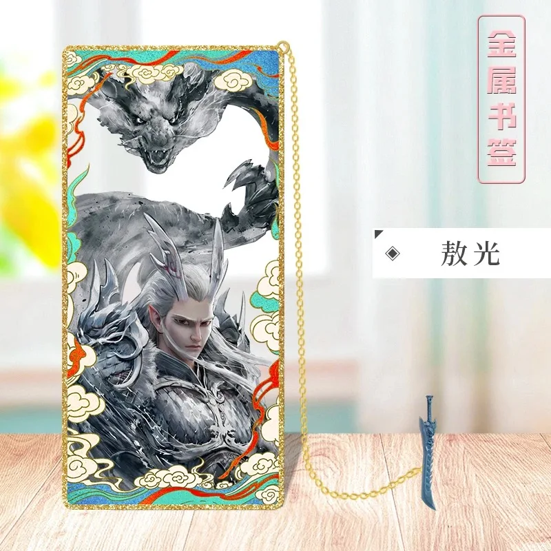 Na Za Ao Guang Meta… - image