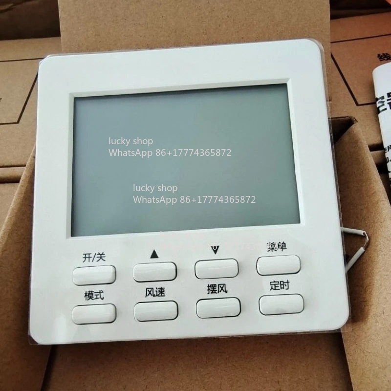 

Совершенно новый оригинальный подлинный центральный кондиционер RC-MT1 проводной контроллер Multi-line 86, проводная коробка, 2 ядра, универсальный