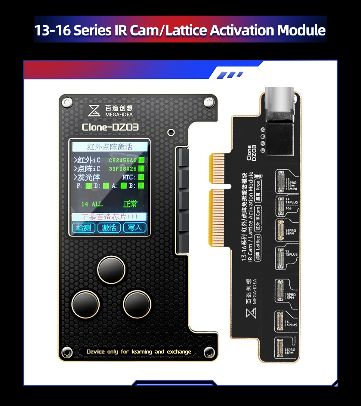 لا يتطلب وحدة التنشيط المصفوفة النقطية QIANLI تفكيك لإصلاح ميزات الوجه المناسبة لهاتف iPhone 13~16 مع الكابلات