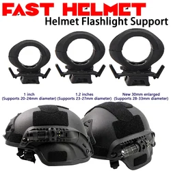 Tactical Helmet Special Lighting Flashlight Support Fast Helmet Clamp Adaptor Outdoor Sports Cycling Headlight Holder 1/1.2 Inch