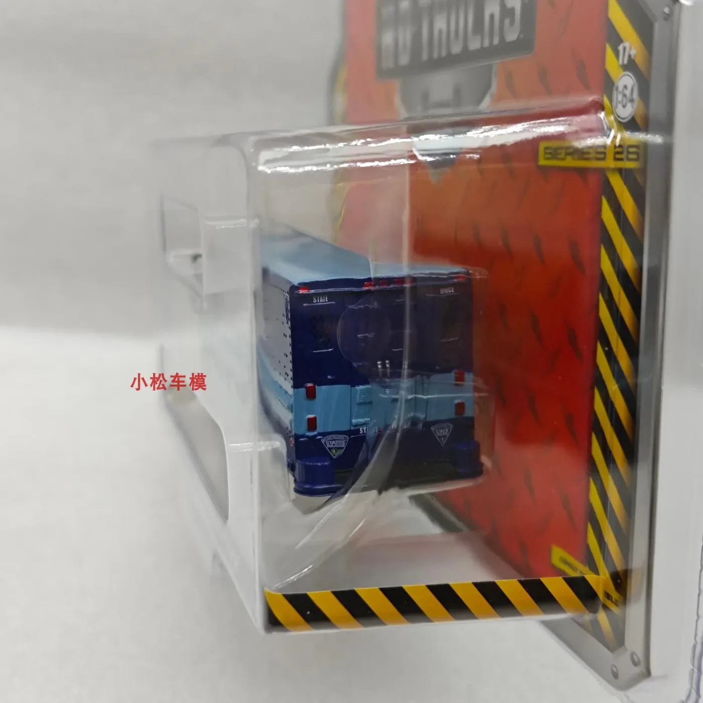 GreenLight 1:64 2019 Step Van Massachusetts State Police Underwater Recovery 33260-C Simulation alloy micro car model gift toy