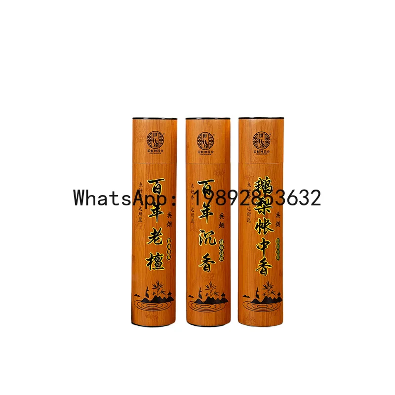 X4-1 Smokeless Fragrant Sandalwood Agarwood Household Aromatherapy for Fragrant Pear Tent Zhongxiang Temple Worship Incense