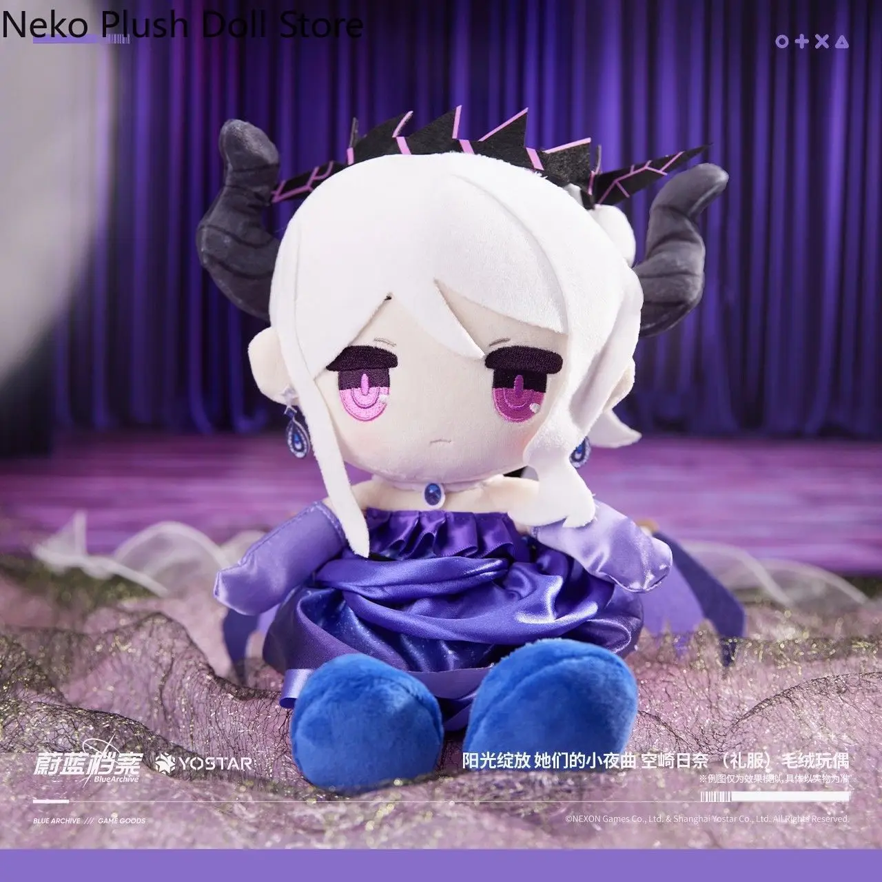 Arquivo azul sorasaki hina anime jogo 25cm bonito macio pelúcia boneca corpo cosplay dos desenhos animados vestir-se brinquedo figuras bonecas presente