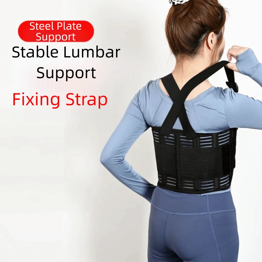 สายรัดปรับระดับได้สำหรับงานหนัก ระบายอากาศได้ดี สายรัดไหล่ สายรัดพยุงหลัง อุปกรณ์ป้องกันการบาดเจ็บ สายรัดยืดหยุ่นสำหรับยกของหนัก