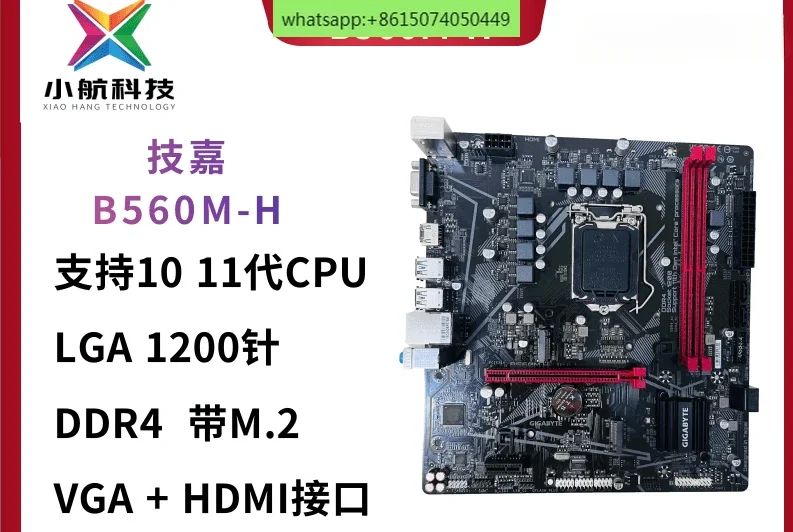 B560M D2V/GAMING HD/H/POWER كمبيوتر مكتبي لوحة صغيرة 10/11th الجيل CPU Dual M.2