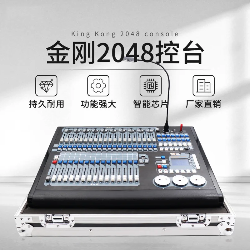 

Световой прибор Jiechuang Genuine King Kong 2048: консольное управление, прожектор, PAR-светильник для свадеб, выступлений, студий, отелей, бальных залов