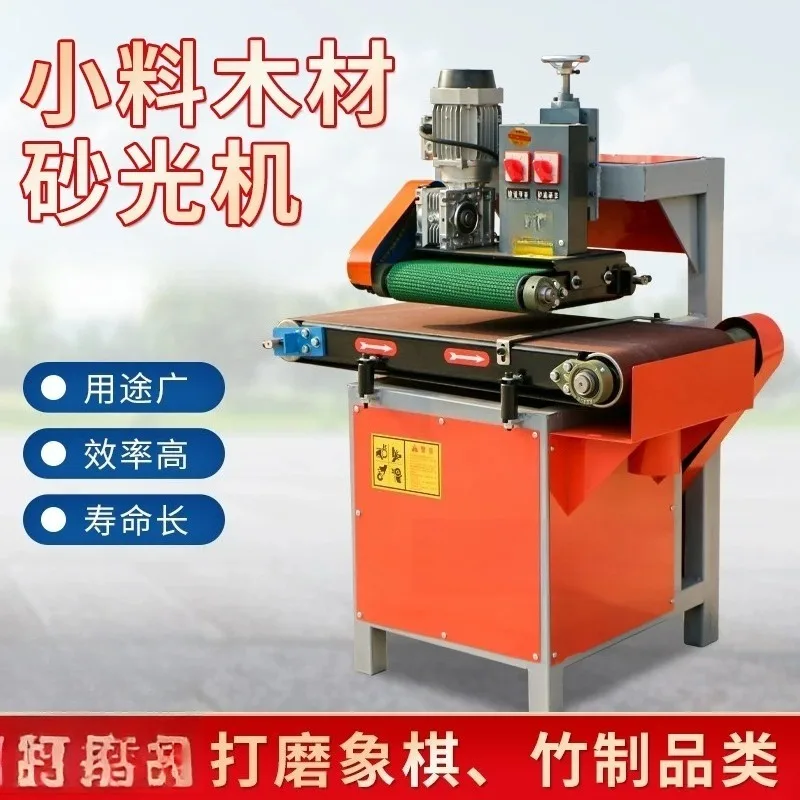 Woodworking Machinery Sander Belt Sander Polisher Flat Surface Polisher Small Electric Polisher for Short Materials