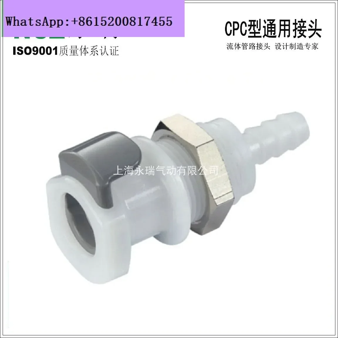 Ncz | Apc Series, T…