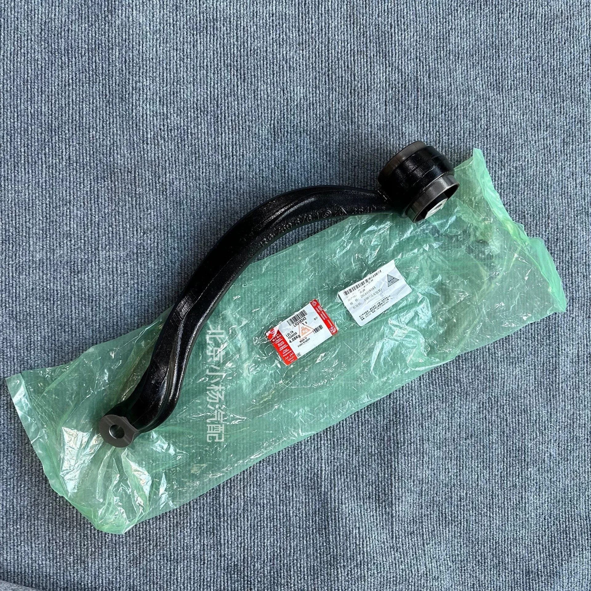 LR018343 LR018344 BBmartAuto Car accesorios para autoLeft front lower bending arm For Land Rover Range Rover 2003-2012