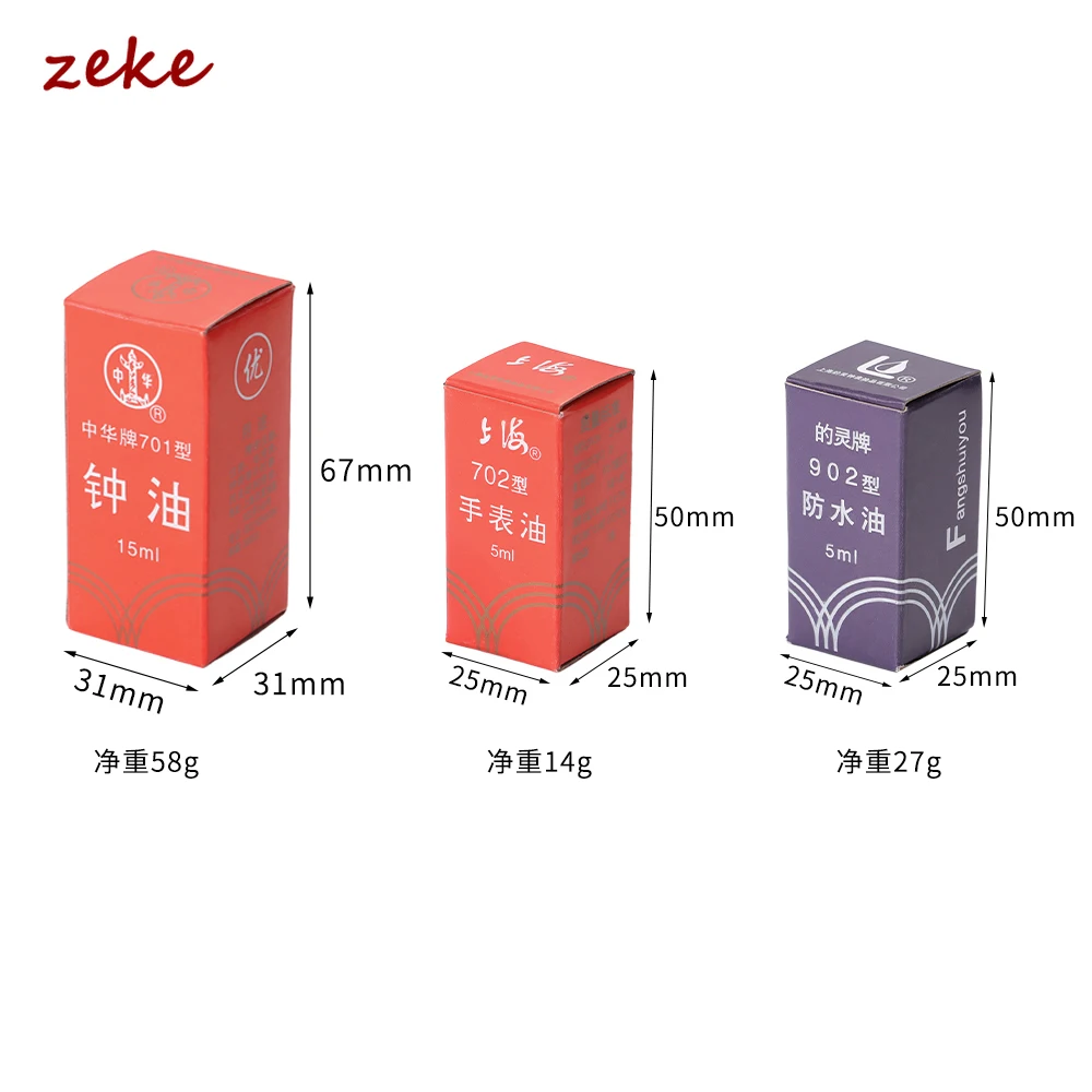 Watch Oil Professional 902 701 702 Waterproof Maintenance Lubrication Watch Clock Oil Repair Tools Kits for Watchmaker Accessory