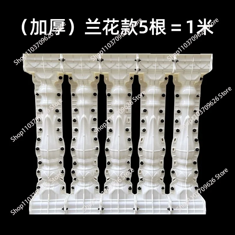 Factory direct sales European Roman column mold plastic steel balcony railing handrail fence vase column building components