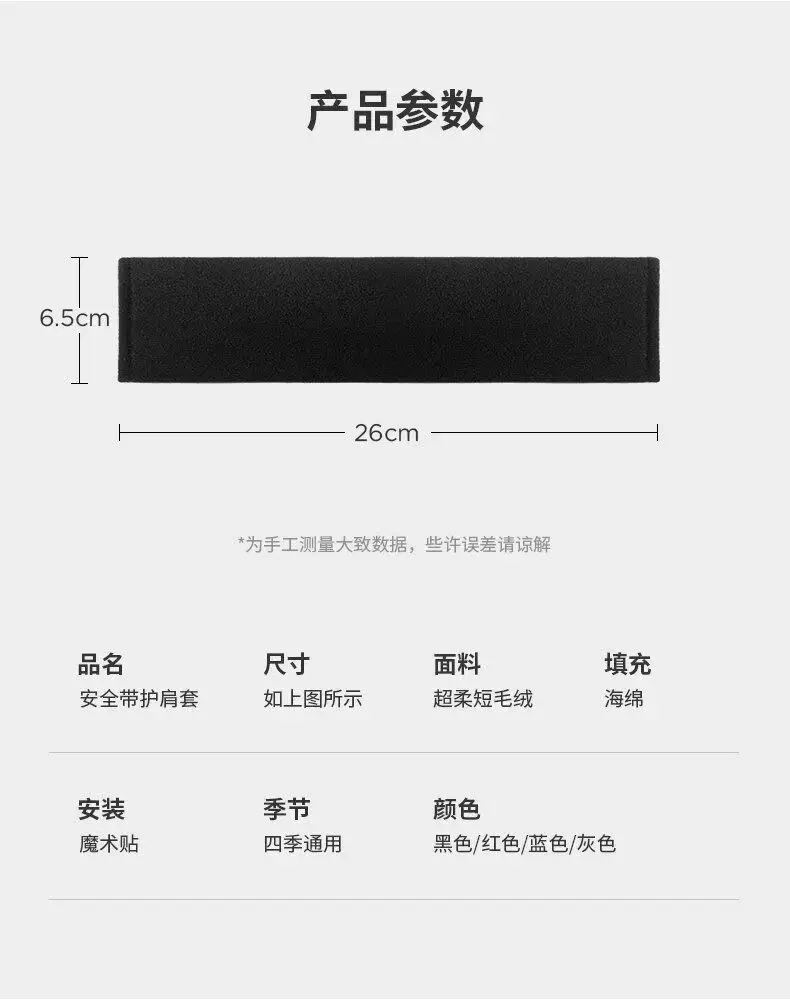 Suede Car Seat Belt Cover Shoulder Protector Pad   For Chery Tiggo Arrizo Omoda Jaecoo DR 4 7 8 Pro C5 J7 J8