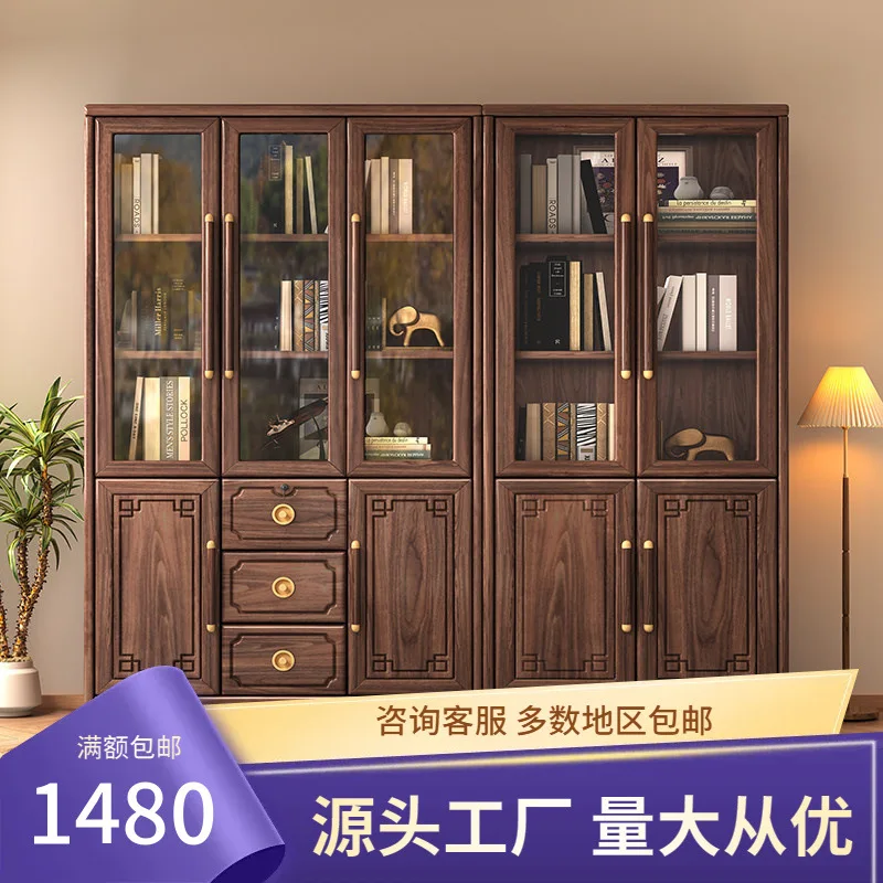 Black walnut solid wood bookcase, study integrated whole wall bookshelf, simple household with glass door locker