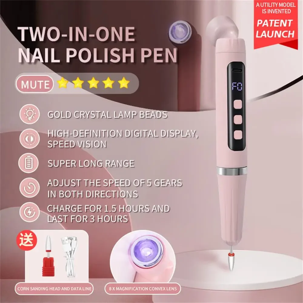 オールインワンネイルアートペン: 充電式ネイルドリルとLED硬化ランプで速乾性、ポータブルマニキュアとペディキュアを実現