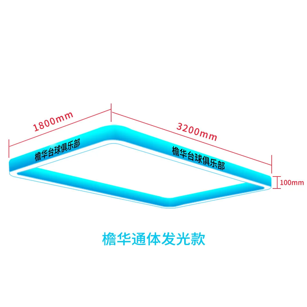 Billiards Hall Ambient Light LED Billiard Room Decoration Light Advanced Sense Multi-sided Luminous Rounded Corner