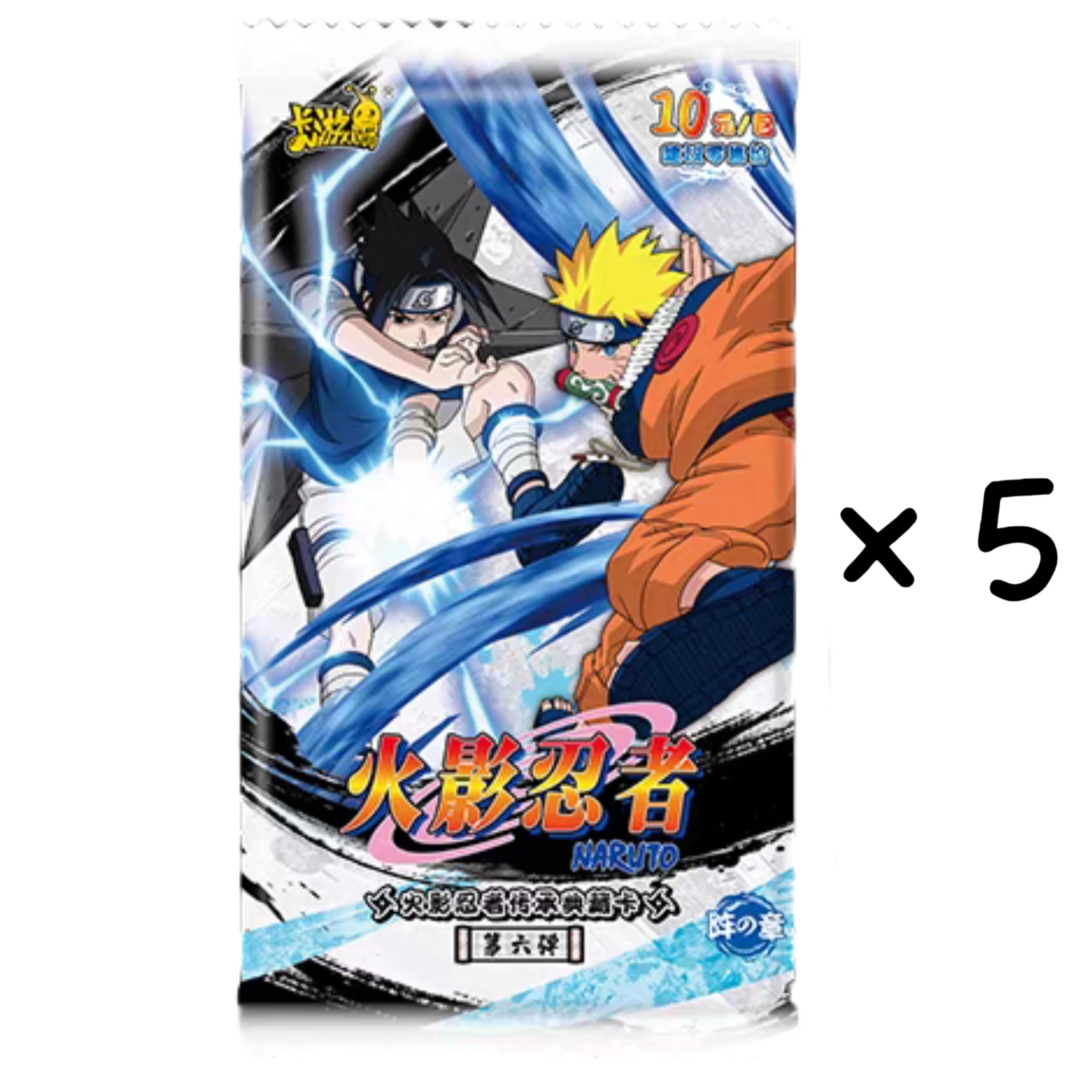 KAYOU Anime Original Naruto Cards Chapter Of The Array Box Added