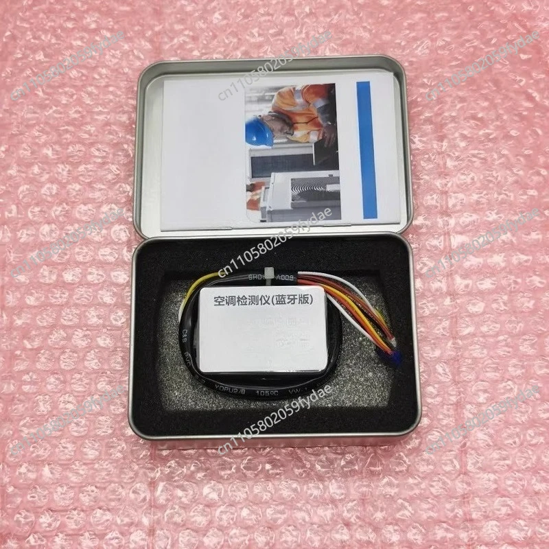 Central Air Conditioning Bluetooth Fault Repair and Testing Tool for Mobile Phones